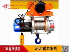 CDK1鋁殼小型提升機安裝手推小