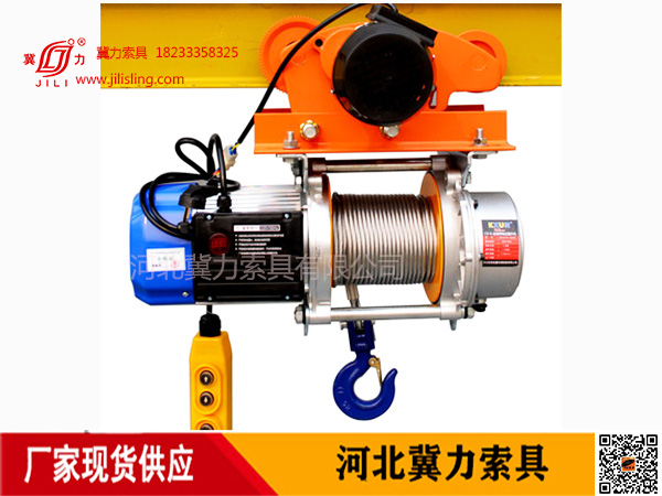 CDK1鋁殼小型提升機(jī)安裝手推小跑車