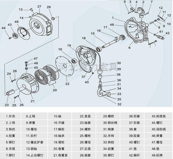 拉力平衡器內部結構