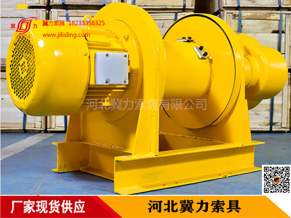 2噸卷?yè)P(yáng)機(jī)