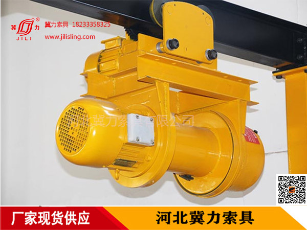 倒掛式卷揚機