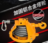 EW塔式自鎖平衡吊詳細(xì)規(guī)格參數(shù)