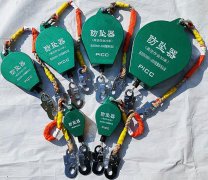 速差防墜器鋼絲繩選多長(zhǎng)合適