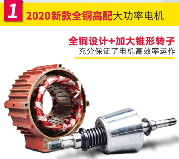 小型防爆卷揚機電機