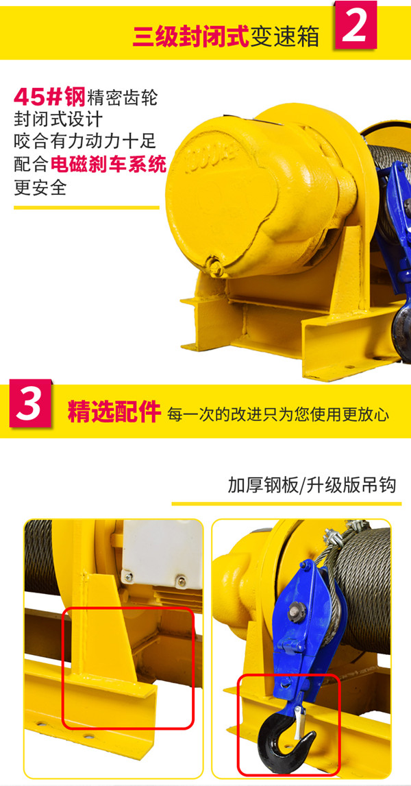 小型防爆卷揚機細節(jié)圖
