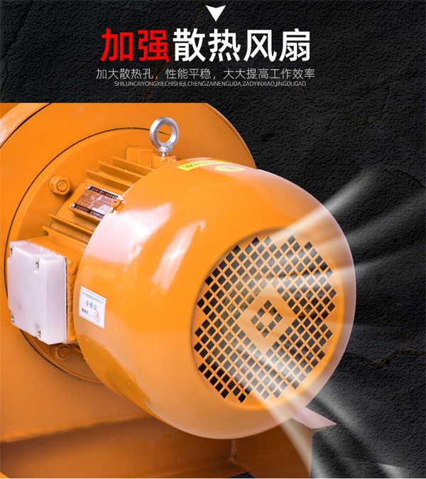 微型卷揚機風扇