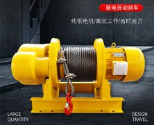小型卷揚機自動斷電剎車功能