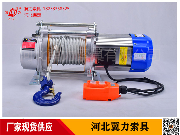 電動(dòng)提升機(jī)哪里有賣？