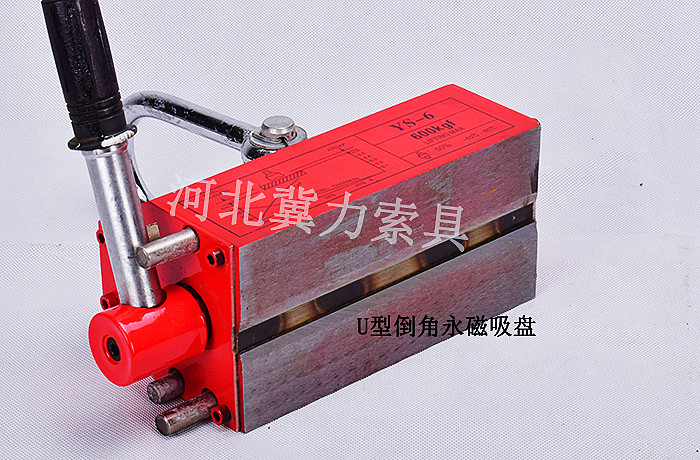 磁力吸盤(pán)壓力鋼管生產(chǎn)部件吊裝