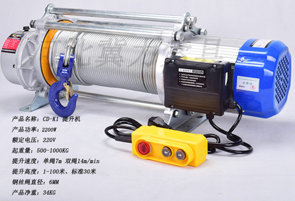 單電機(jī)多功能提升機(jī)