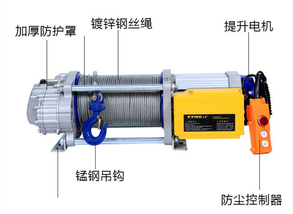 K2鋁殼提升機(jī)