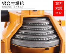 彈簧平衡器鋼絲繩卡槽托槽原