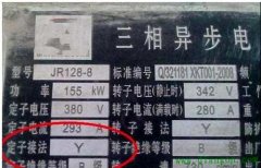 微型電動提升機電源接法的注