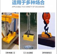 1000公斤永磁吸盤用于電纜生產(chǎn)